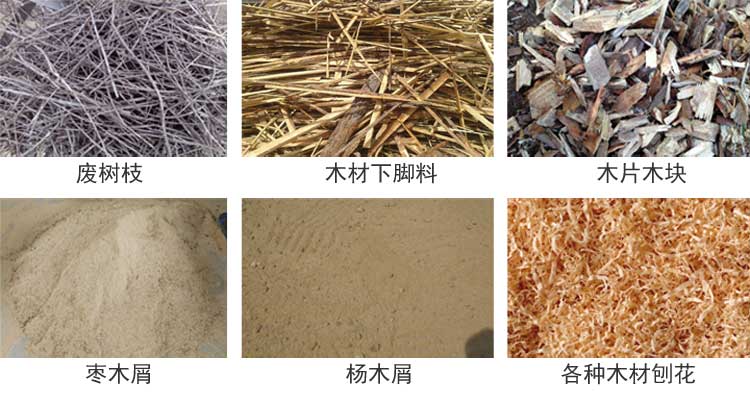 锯末午夜福利大片原材料
