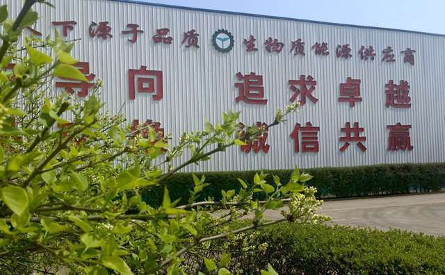 生物质午夜福利大片械