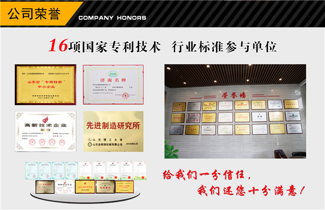 午夜精品在线观看午夜福利大片荣誉资质