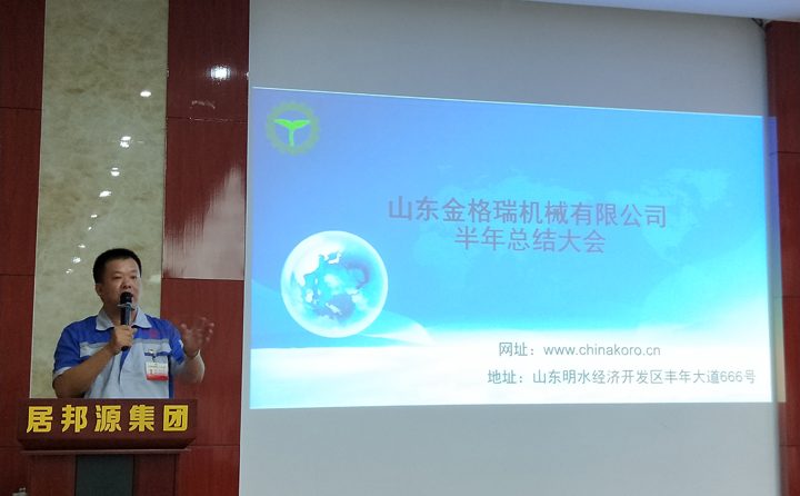 “成功不是偶然，是必然，是努力的结果”---午夜精品在线观看孙宁波总经理