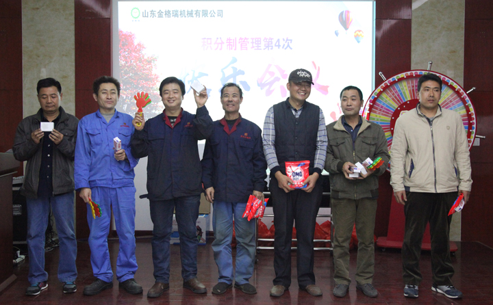 山东午夜精品在线观看第四次积分制快乐会议抽奖活动