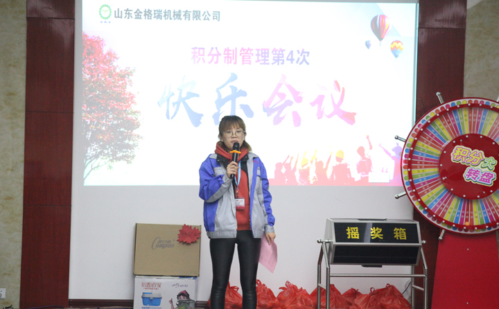 生物质午夜福利大片械