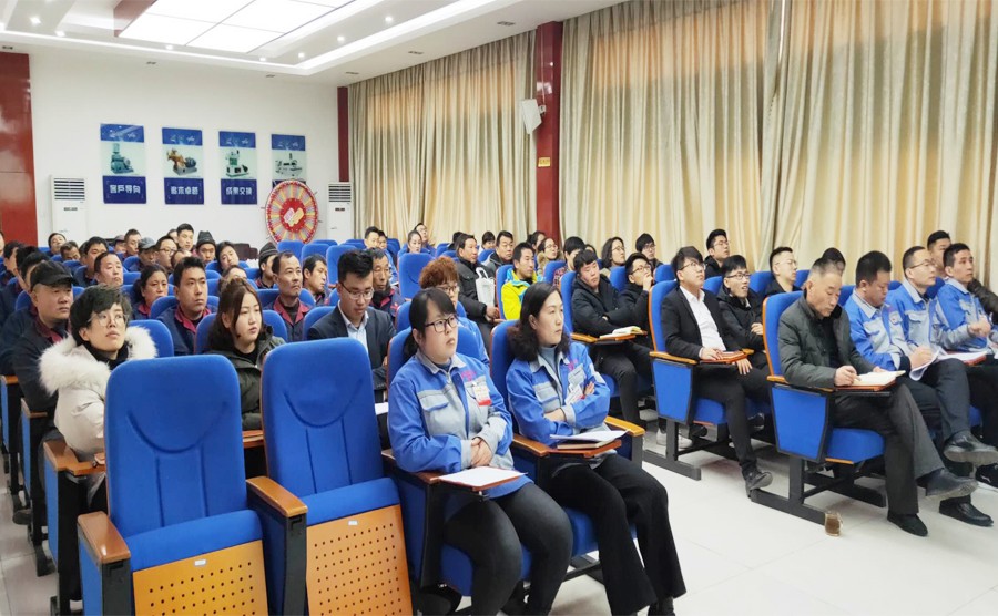 2019年山东午夜精品在线观看机械有限公司员工大会顺利召开