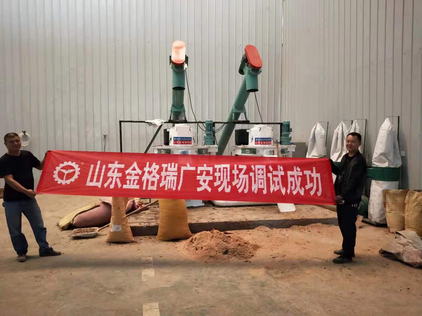 生物质午夜福利大片械