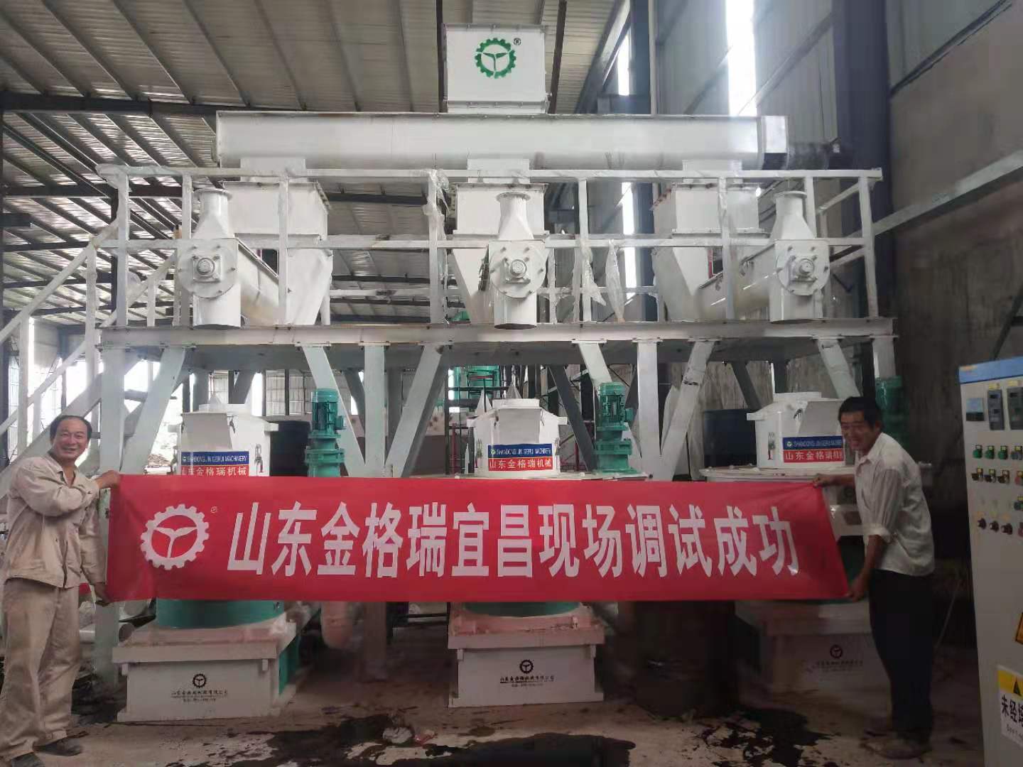 生物质午夜福利大片械