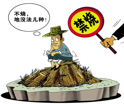 生物质午夜福利大片械