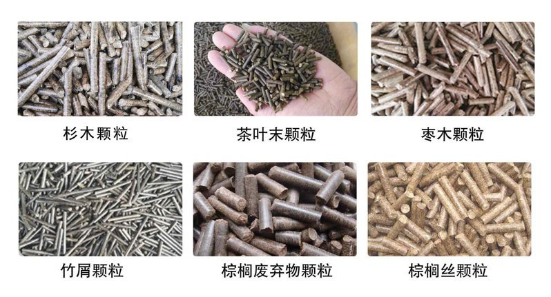 生物质午夜福利大片械