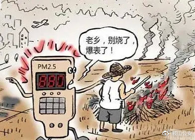 生物质午夜福利大片械