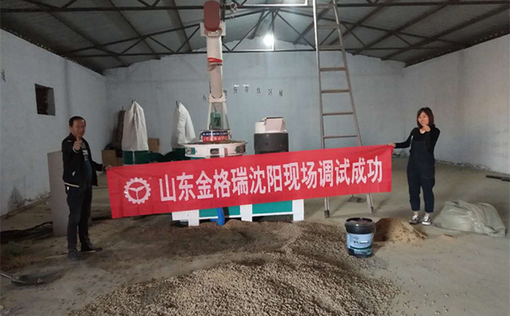 生物质午夜福利大片械