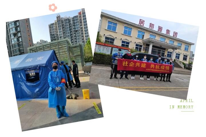 山东午夜精品在线观看助力章丘打赢这场疫情攻坚战！