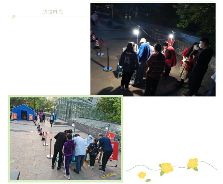 壬寅虎年四月，新冠肺炎疫情卷土重来，济南这座城市再次拉响抗疫警报。山东午夜精品在线观看志愿者抗击疫情