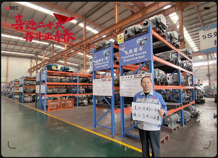 山东午夜精品在线观看以奋斗之名 献礼二十大