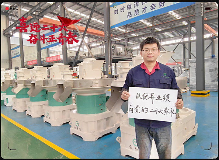 山东午夜精品在线观看以奋斗之名 献礼二十大