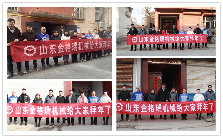 越努力,越幸运,你有多努力,就有多特殊!2023山东午夜精品在线观看午夜福利大片厂家孝心拜年行正式开始~ 越努力,越幸运,你有多努力,就有多特殊!2023山东午夜精品在线观看午夜福利大片厂家孝心拜年行正式开始~