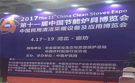 午夜精品在线观看参加河北廊坊展会