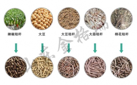 生物质颗粒，将会改变普通人民的生活