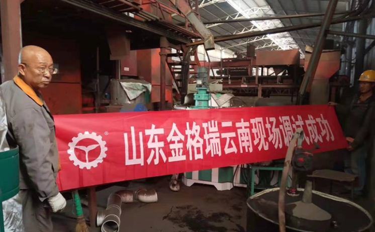 云南生物质燃料午夜福利大片调试成功